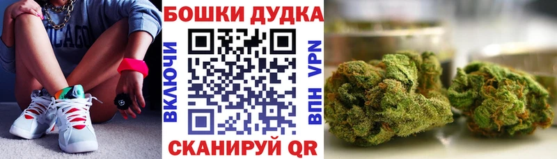 Купить наркотики Рубцовск МАРИХУАНА Псилоцибиновые грибы СОЛЬ ГАШИШ Кокаин Меф мяу мяу