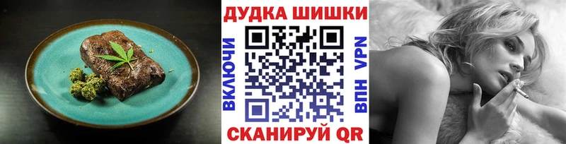 Canna-Cookies конопля  наркотики  Рубцовск 