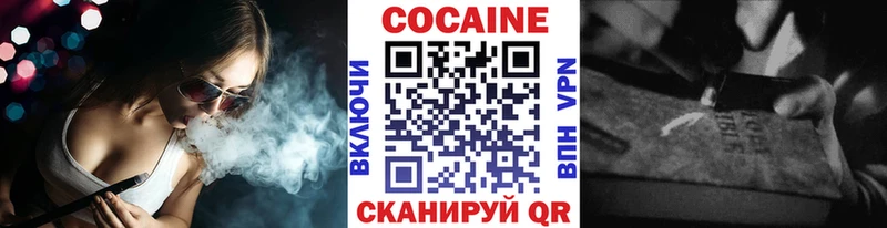 маркетплейс телеграм  Рубцовск  Кокаин Эквадор 