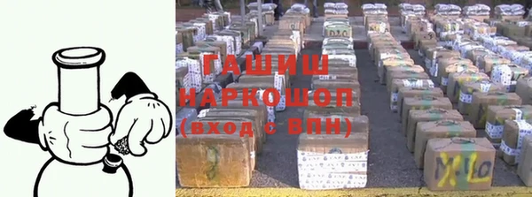 гашишное масло Алексеевка