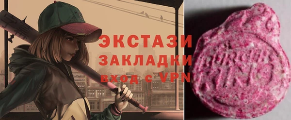 синтетический гашиш Алексин