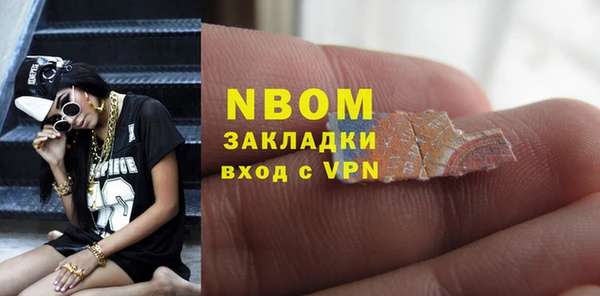 синтетический гашиш Алексин