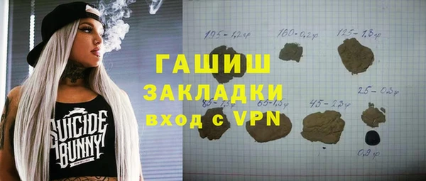 синтетический гашиш Алексин