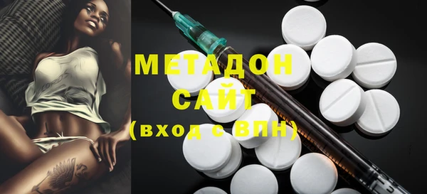синтетический гашиш Алексин
