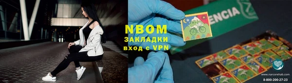 синтетический гашиш Алексин