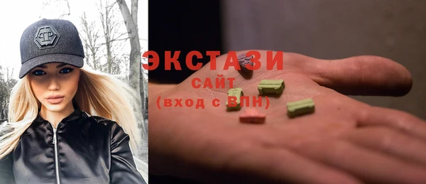 синтетический гашиш Алексин