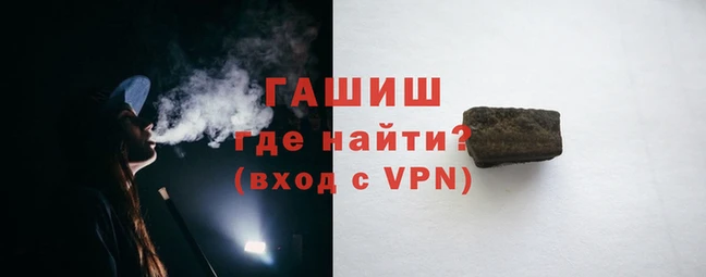синтетический гашиш Алексин