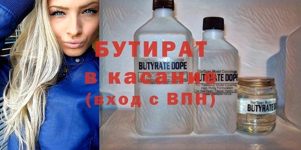 гашишное масло Алексеевка