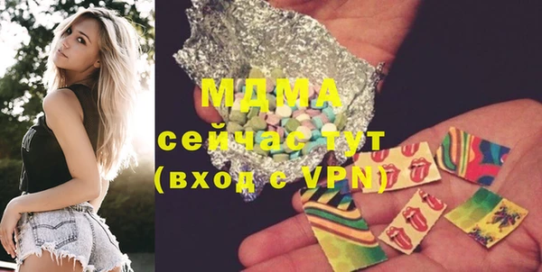 скорость mdpv Инта