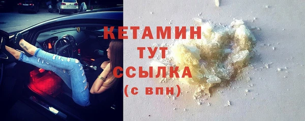 ГАЛЛЮЦИНОГЕННЫЕ ГРИБЫ Инсар