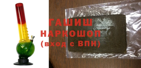 гашишное масло Алексеевка