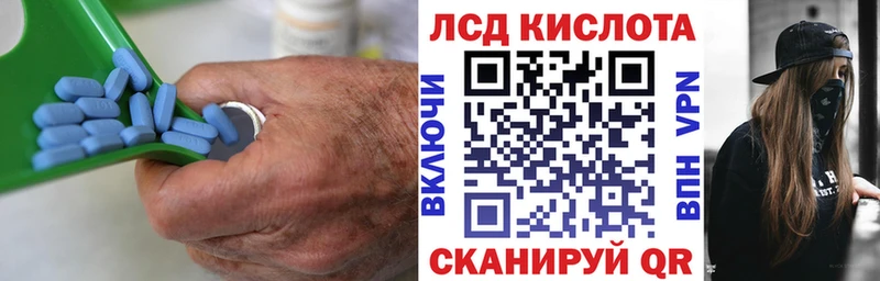 LSD-25 экстази кислота  Рубцовск 