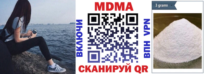 MDMA молли  Рубцовск 