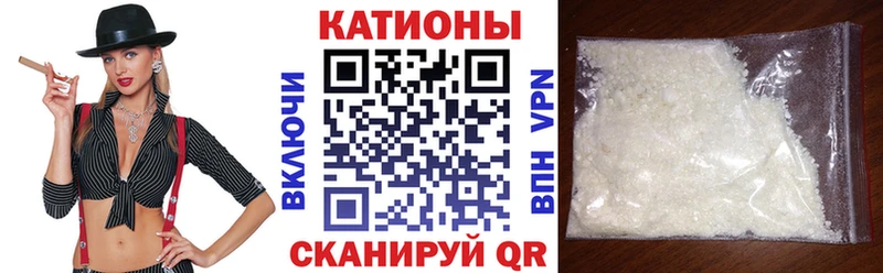 купить  цена  даркнет как зайти  МЯУ-МЯУ 4 MMC  Рубцовск 