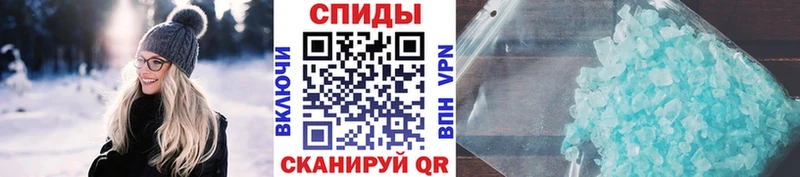 Первитин винт  Рубцовск 