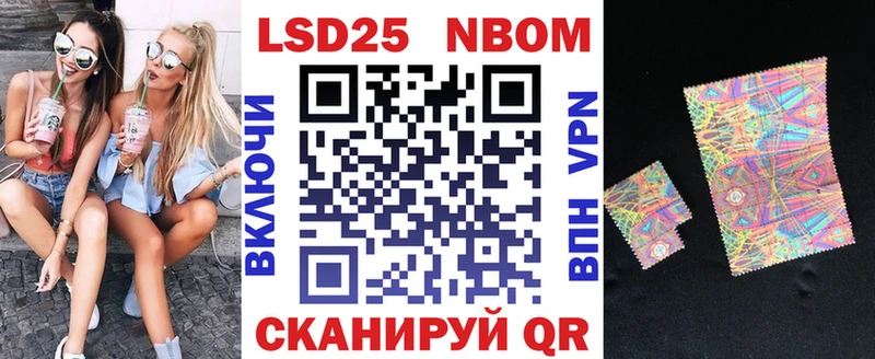 купить   omg рабочий сайт  Марки N-bome 1,8мг  Рубцовск 
