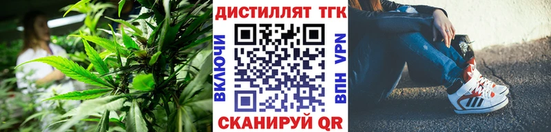 сколько стоит  Рубцовск  гидра рабочий сайт  ТГК концентрат 